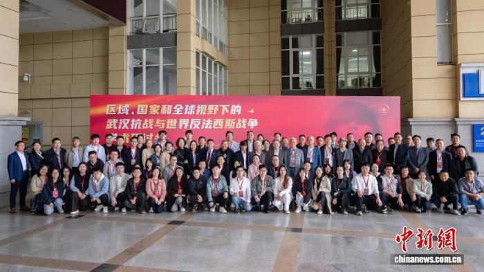 专家学者齐聚江汉大学 开展武汉抗战学术研讨会