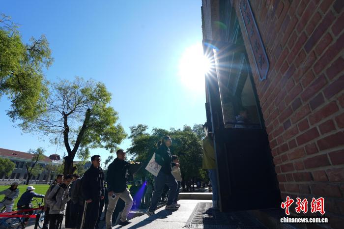 清华大学设立杨振宁先生缅怀室 各界人士深切悼念