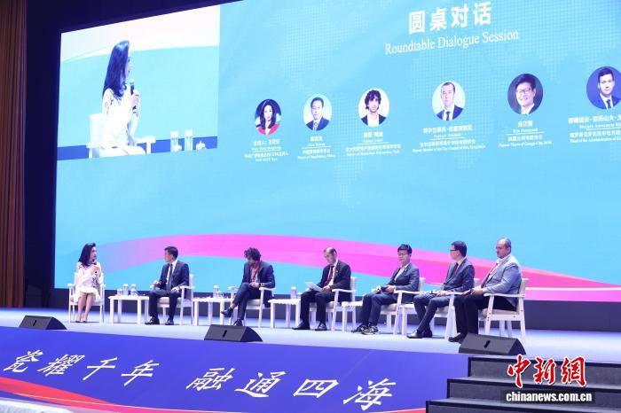 世界市长对话景德镇：共谋城市文旅与开放合作新路径