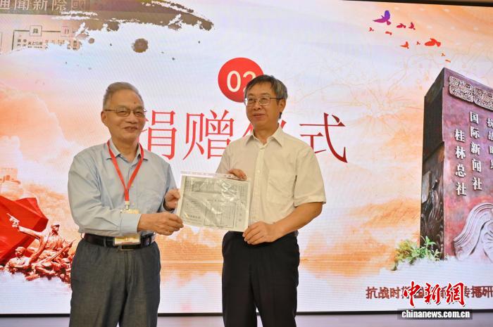 抗战记忆永存：陆良年捐赠父亲陆诒珍贵手稿至桂林