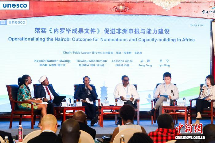 中非专家学者福建泉州共商世界遗产能力建设