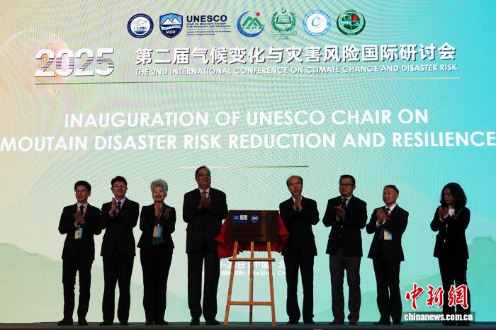 中国科学院主持首个联合国教科文组织教席项目在北京启动