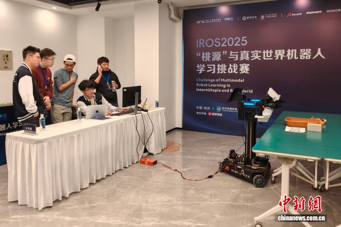IROS 2025桃源机器人挑战赛收官 全球顶尖团队竞技具身智能