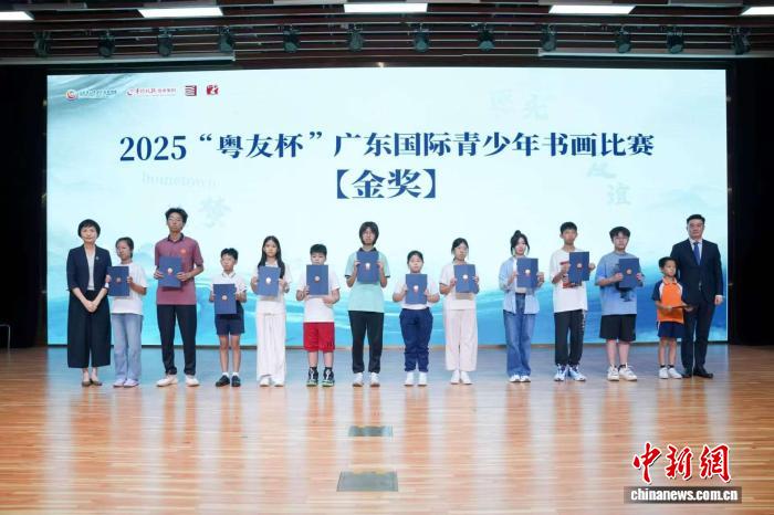 2025广东国际青少年艺术创作大赛优秀作品展在广州举办