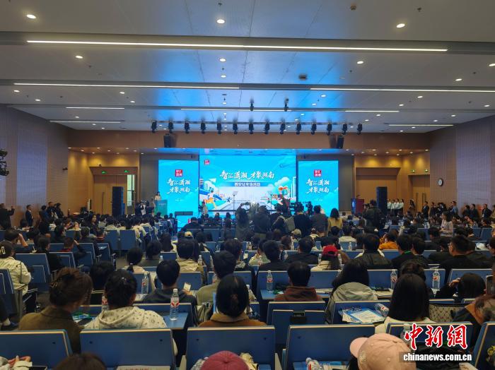 湖南400余家用人单位赴陕“揽才”