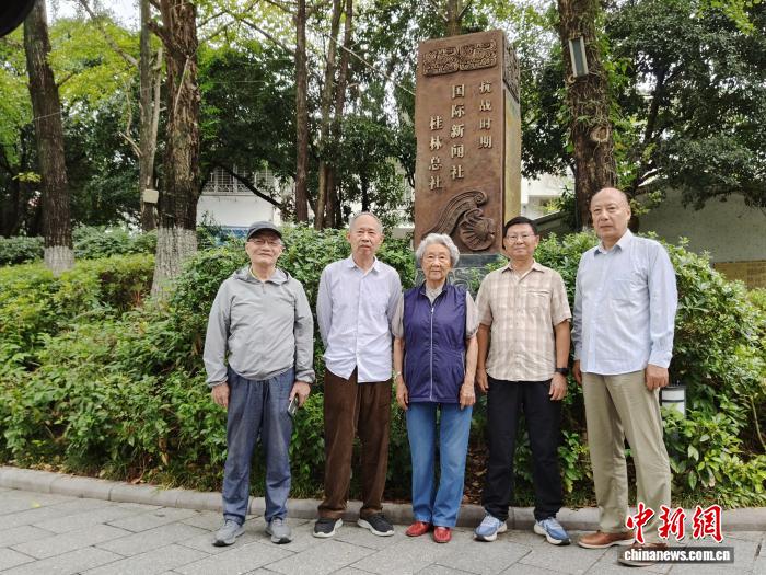 烽火岁月中的新闻脊梁：范长江与国新社的桂林传奇