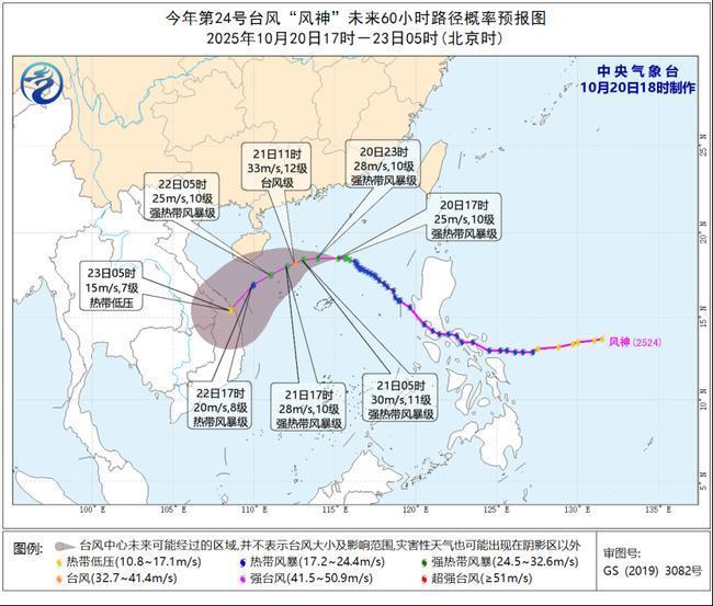 台风黄色预警！广东、海南等5省迎大到暴雨，风力达12级