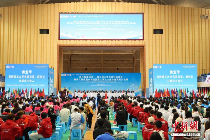 28国千名师生齐聚昆明 共襄澜湄体育文化盛会