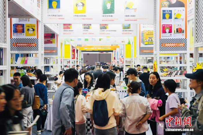 2025天府书展：书香里的“世界味道”更浓