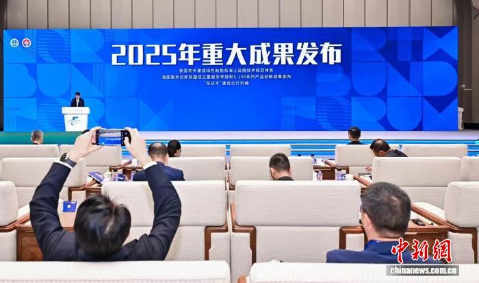 海图服务创新联盟上海成立 八大举措引领海洋经济新发展