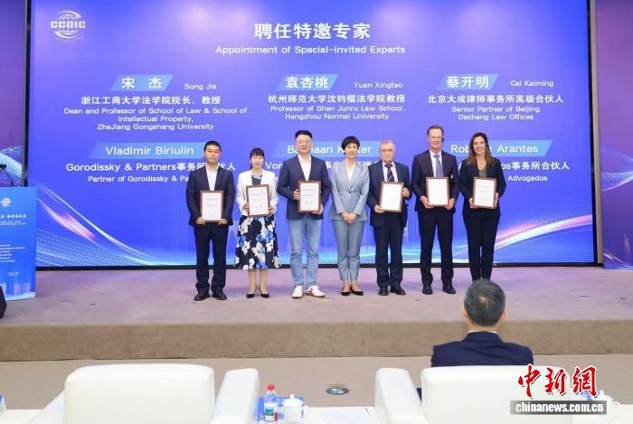 杭州组建知识产权“国际向导队” 为企业出海引路