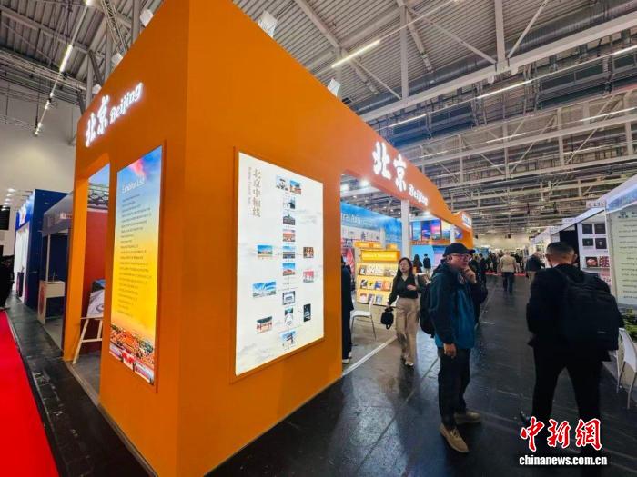 法兰克福书展北京展团：展示首都文化魅力与出版成果