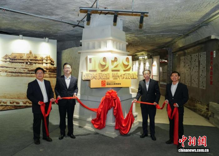 重庆大学开放中国高校现存规模最大的防空洞