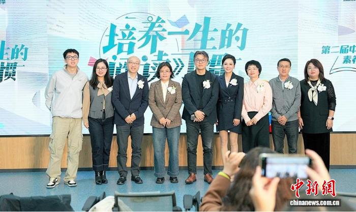 如何培养阅读习惯？专家学者共话儿童阅读素养