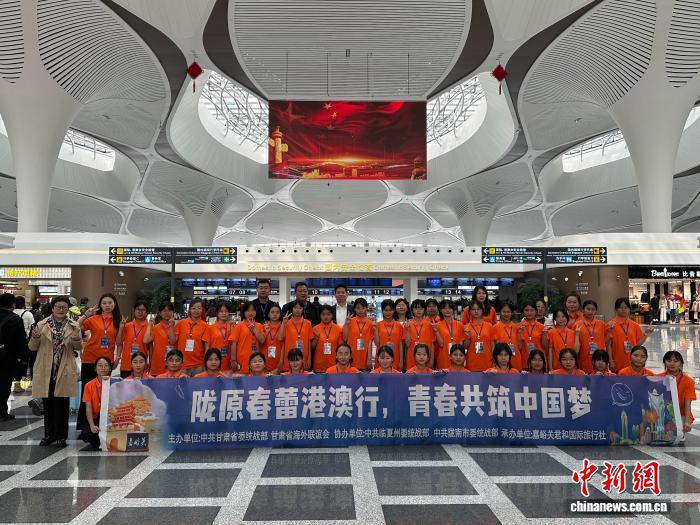 甘肃学子港澳研学：跨越山海共筑家国情怀