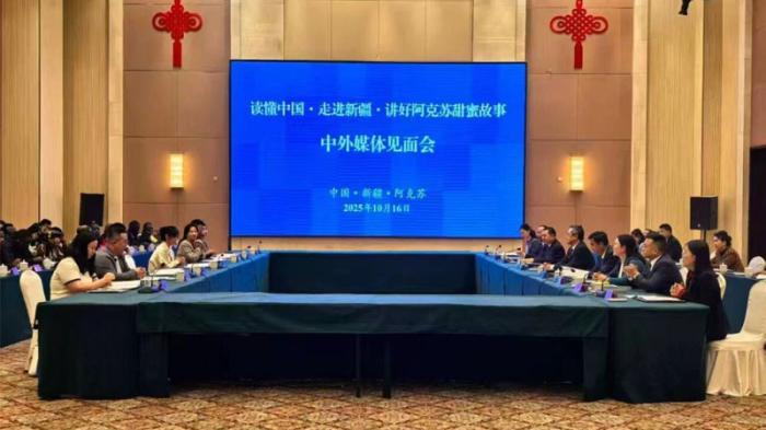 中外媒体聚焦阿克苏甜蜜故事——“读懂中国·走进新疆·讲好阿克苏甜蜜故事”中外媒体采访活动成功举办