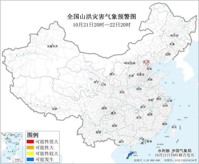 山洪灾害预警图