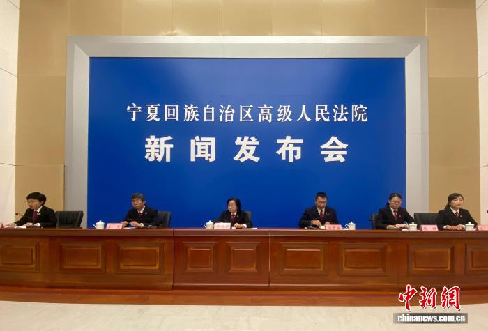 “十四五”以来宁夏各级人民法院共受理涉企诉讼案件46.4万件