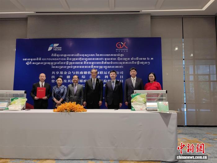 香港共享基金会与柬埔寨携手推进登革热防控合作