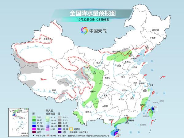 全国气温缓慢回升 台风冷空气联手影响华南风雨