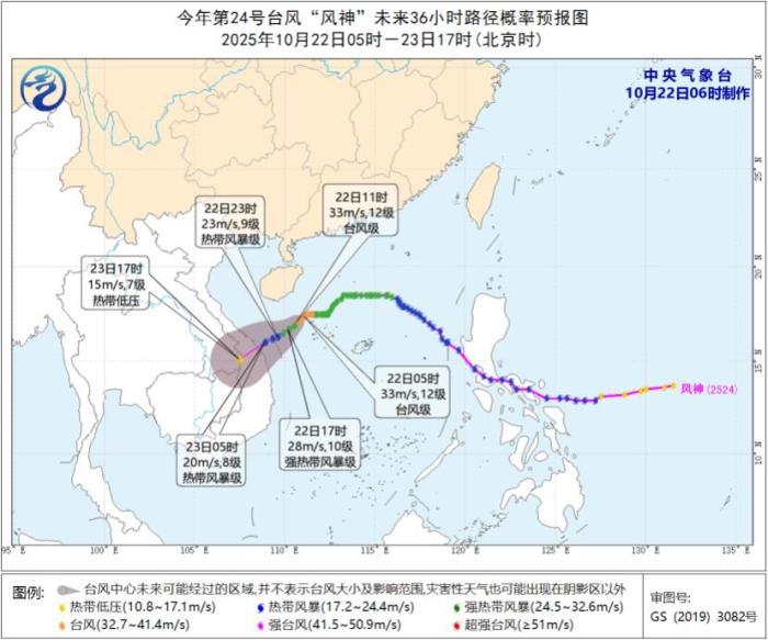 台风风神影响海南等地，青藏高原东部迎降雪