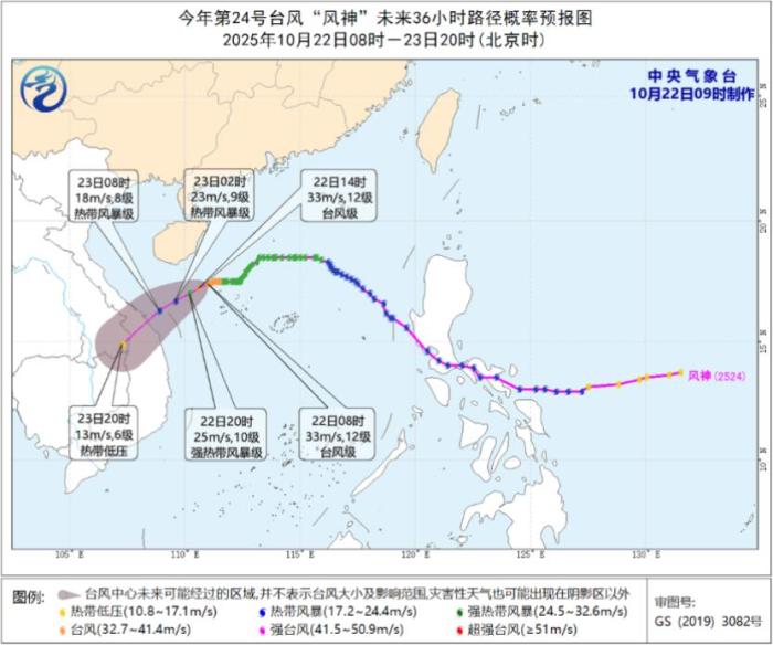 我国东部南部海域大风持续 青藏高原东部迎降雪天气