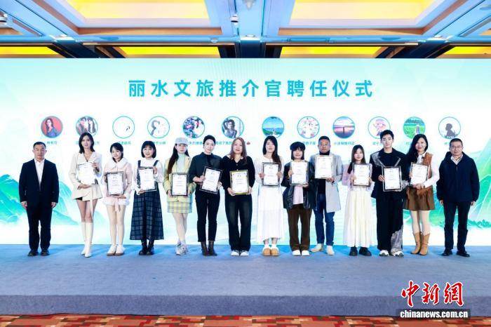 浙江丽水文旅推广活动北京启幕 直飞航线助力文旅新发展