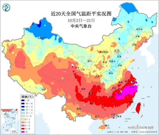 10月底前冷空气再袭！全国多地气温骤降，羽绒服提前登场