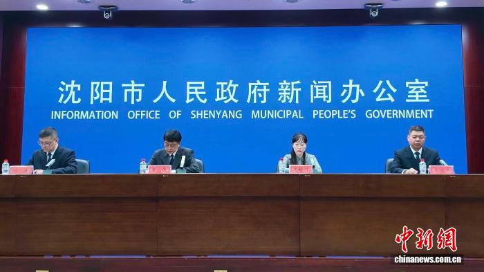 沈阳2026年城乡居民医保集中参保缴费开始 药品、诊疗保障范围显著拓展