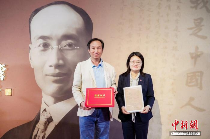 新闻学家戈公振135周年诞辰纪念展在上海开幕