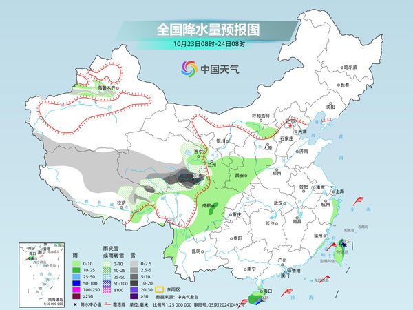 中东部多地气温持续偏低 青藏高原强降雪来袭局地有暴雪