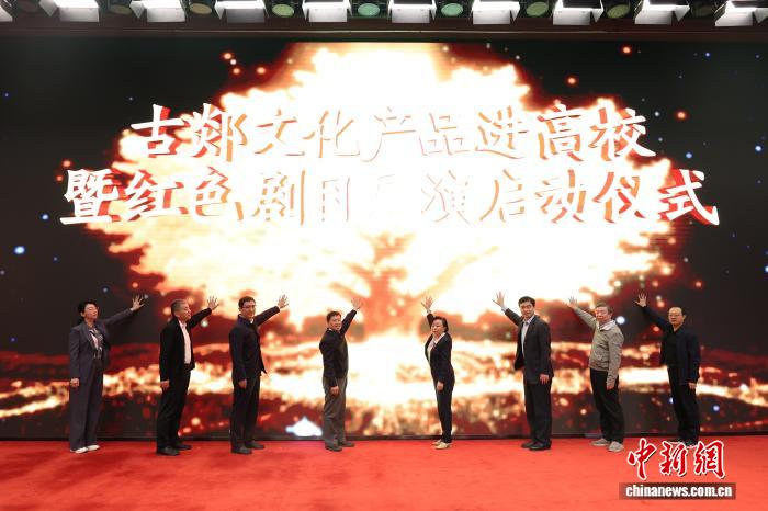 校地携手共绘人才合作新篇章  “高校郯城日”走进上海大学