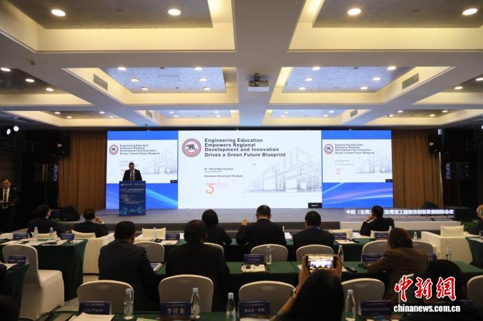中国云南—南亚东南亚工程教育创新国际会议在昆明盛大召开