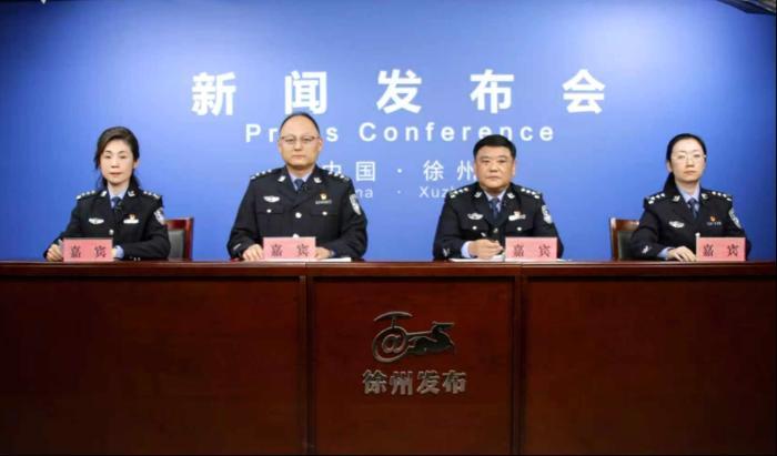 徐州推出“公安护航+”20项措施为城市发展注入强劲“公安动能”