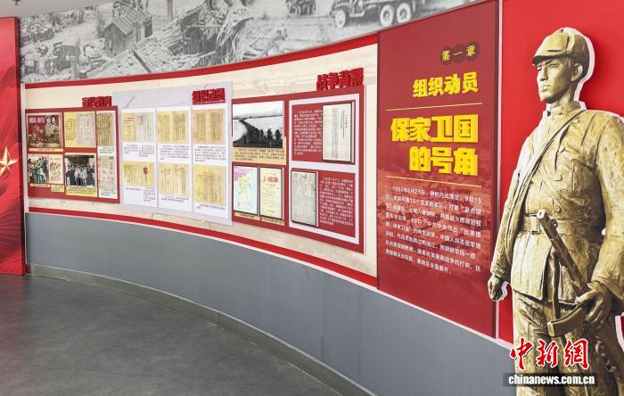江苏扬州抗美援朝75周年主题展：百余件展品缅怀英烈