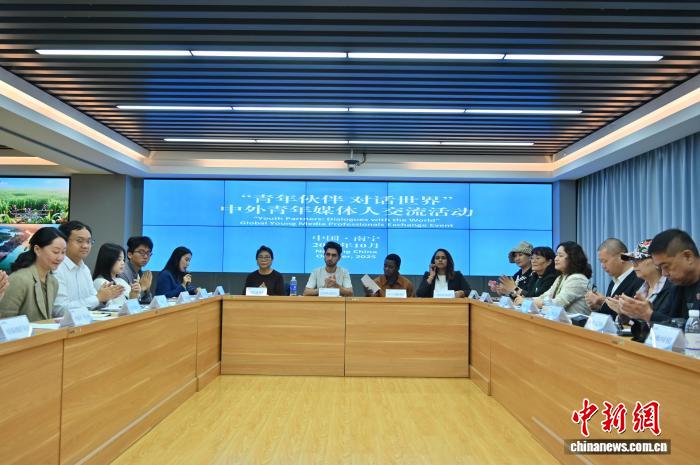 中国—东盟媒体人共话AI赋能国际传播新机遇