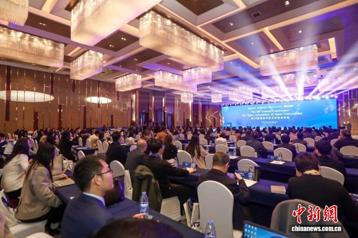 第38届亚洲开放大学协会年会聚焦教育数字化转型