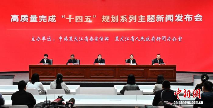 黑龙江近三年转化重大科技成果1763项 科技创新成效显著