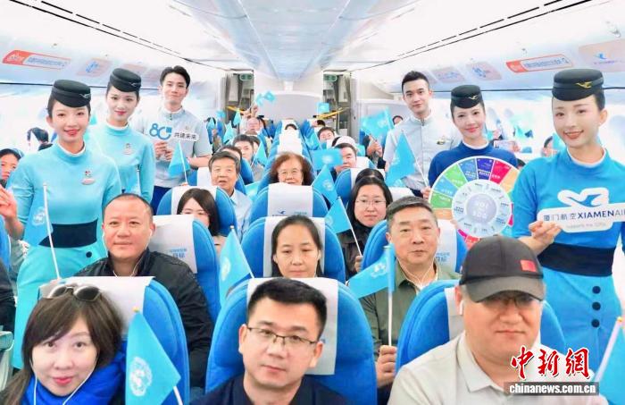 厦门航空MF8107航班启航 共庆联合国成立80周年