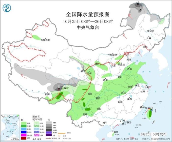 中央气象台：冷空气来袭，内蒙古东北等地将迎降雪降温