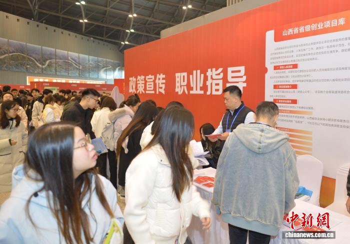 2025山西·太原人才智力交流大会：聚英才促转型，共谋发展新篇