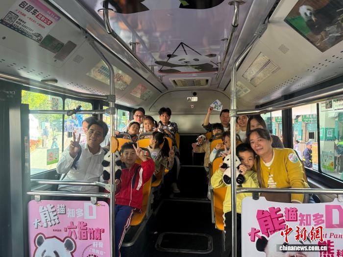 广州熊猫巴士：移动科普馆开启趣味研学新体验