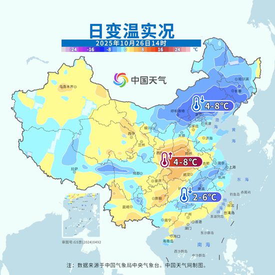 下周冷空气再袭 全国多地将迎雨雪降温天气