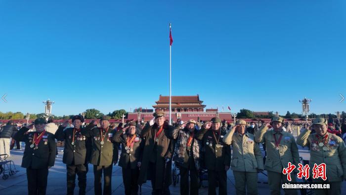 抗美援朝75周年：十位老兵北京天安门圆梦之旅