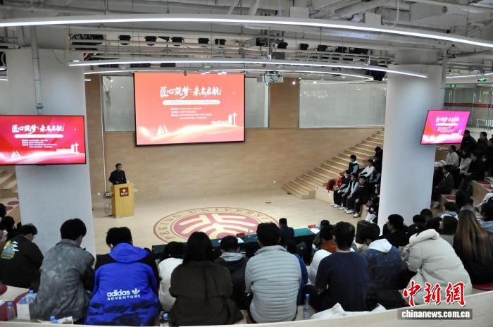 未名湖畔共话职教新篇 黄炎培大讲堂走进北京大学启幕