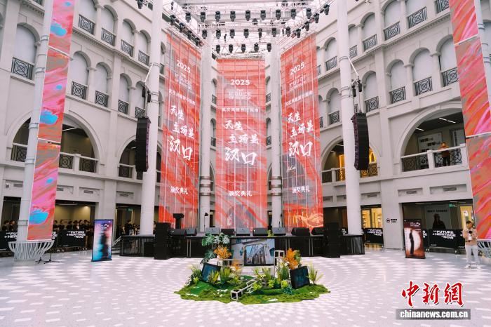 2025H+武汉风貌旅行指南颁奖典礼现场