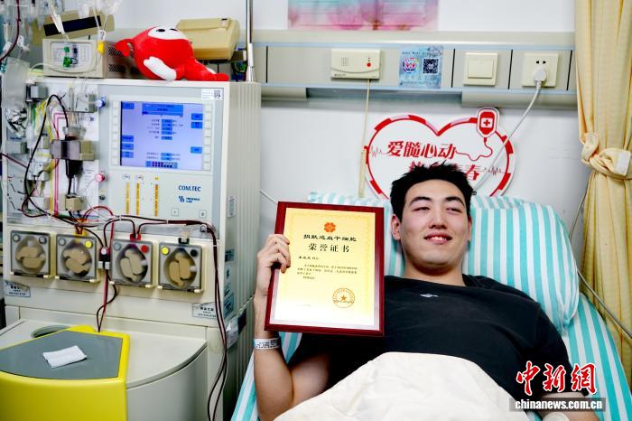 21岁列车员李成亮成沪最年轻造血干细胞捐献者