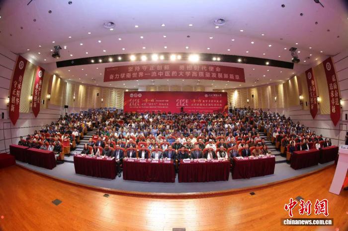 11国50余名西医专家齐聚上海 开启中医药深度学习之旅