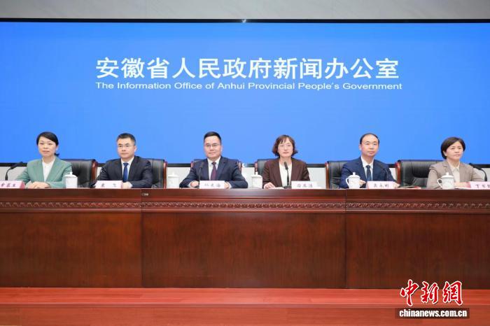 安徽已招引海内外高层次科技团队近400个