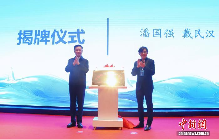 宁德海洋创新研究院成立 政校合作助力海洋经济腾飞